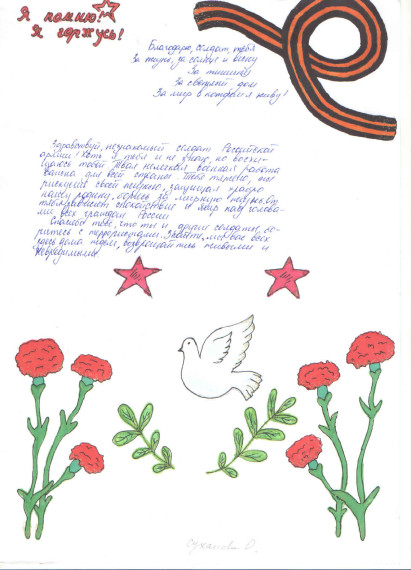 Укажите подпись к картинке.